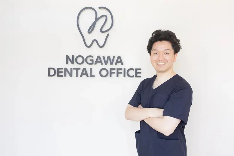 野川デンタルオフィス浦和美園