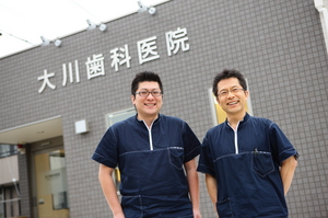 大川歯科医院