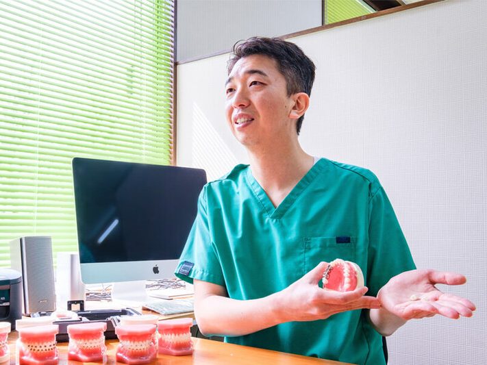 大長歯科矯正歯科