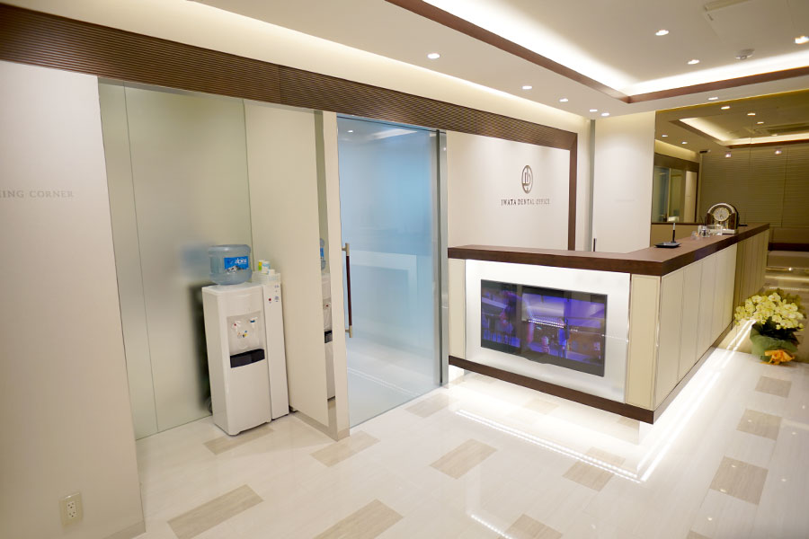 岩田デンタルオフィス