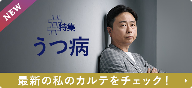 Medical DOCスペシャルインタビュー