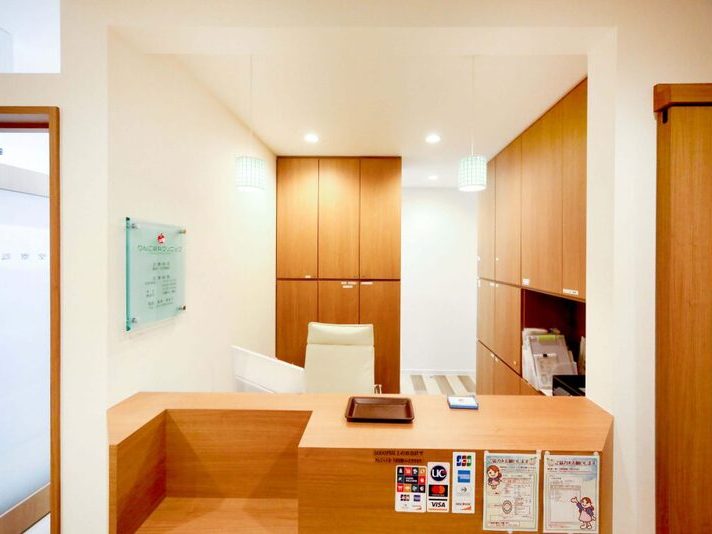 りんご歯科クリニック