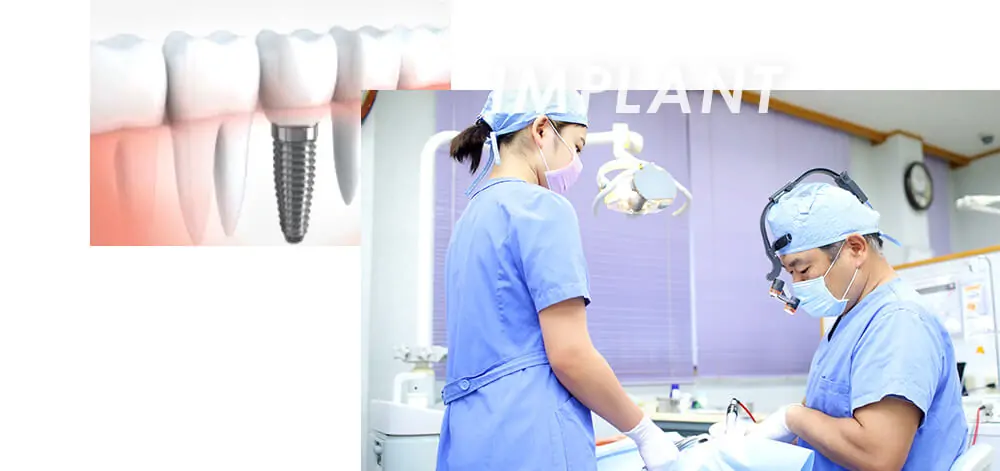 こうの歯科医院