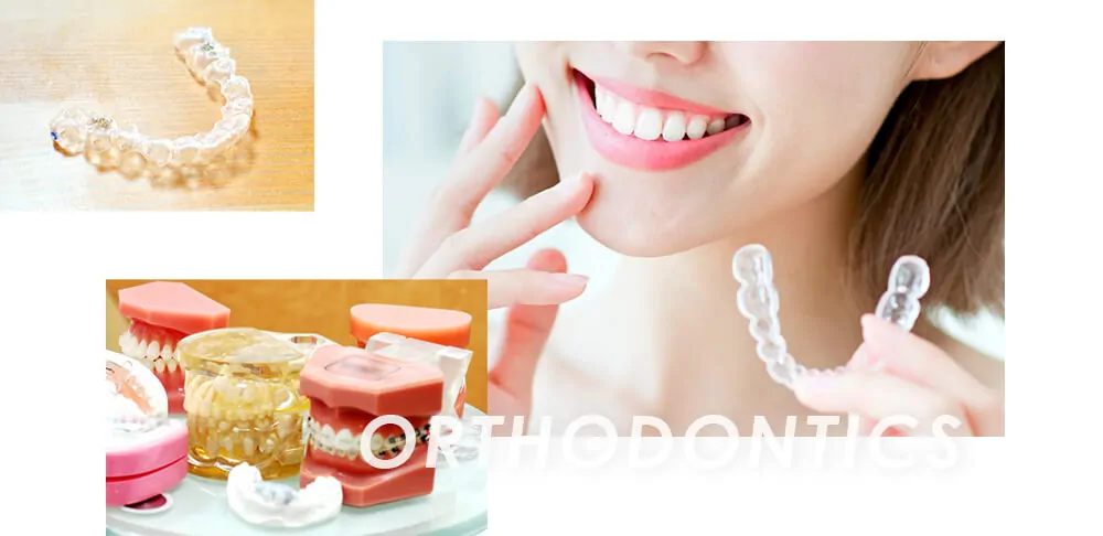 こうの歯科医院