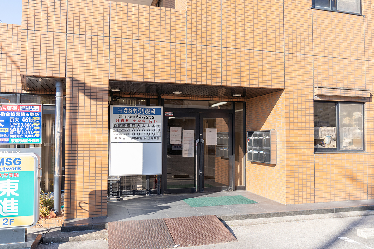 かなもり小児科photo