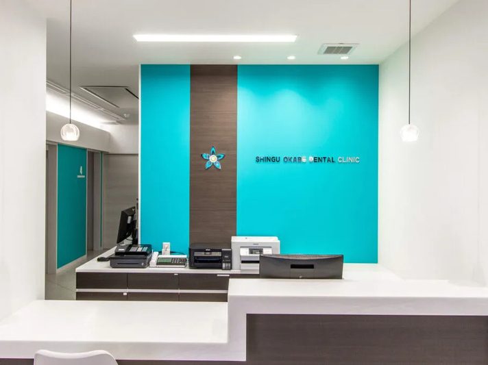 医療法人新歯会 新宮おかべ歯科こども矯正歯科