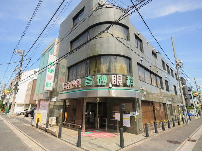高砂眼科