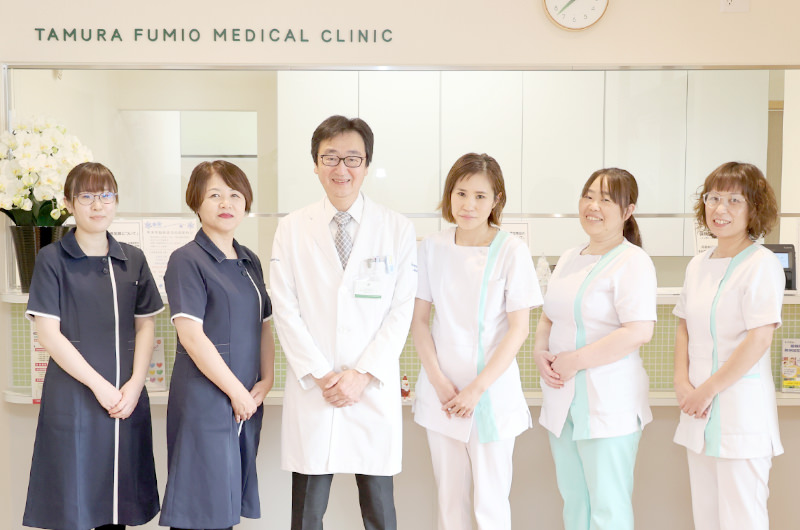 たむらふみお　おなかと内科のクリニック