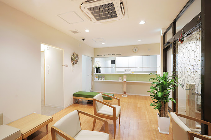 たむらふみお　おなかと内科のクリニック