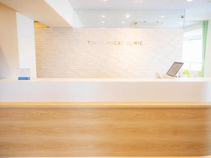 とき内科クリニック座間駅前