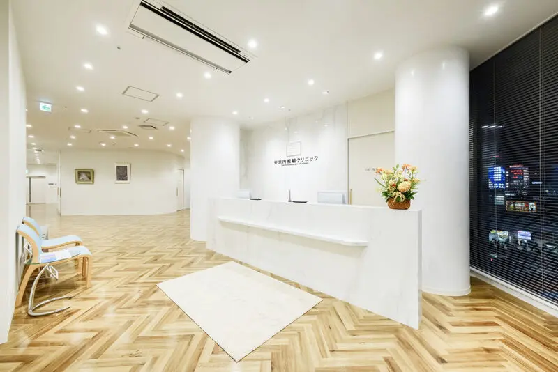 東京内視鏡クリニック