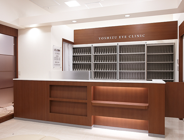 よしづ眼科photo