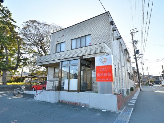 つぼい歯科医院