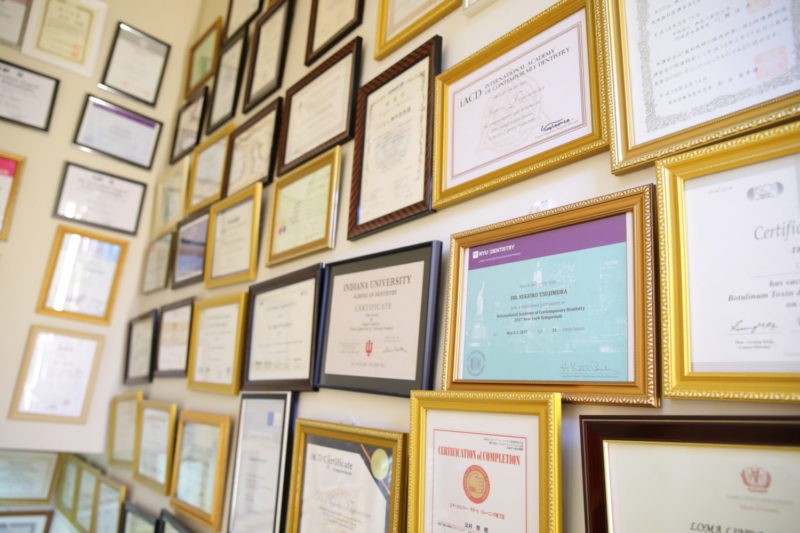 つじむら歯科医院