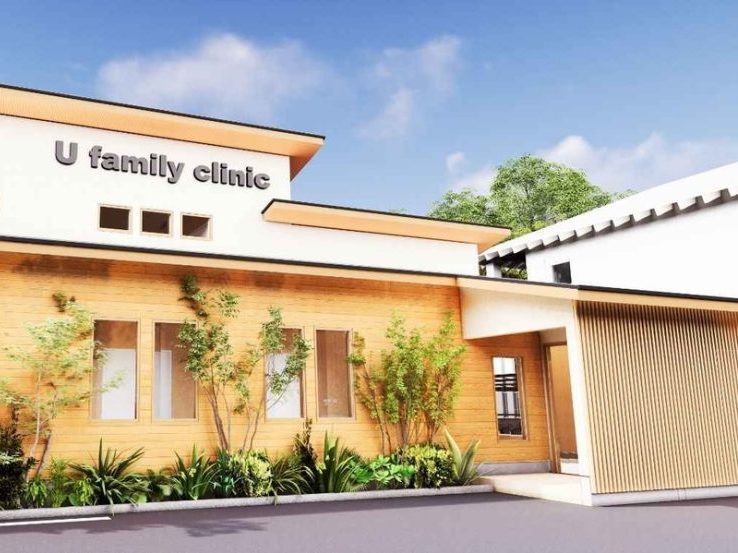 U family clinic