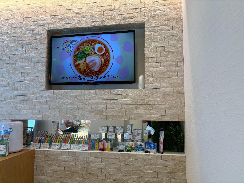 医療法人鈴木歯科医院