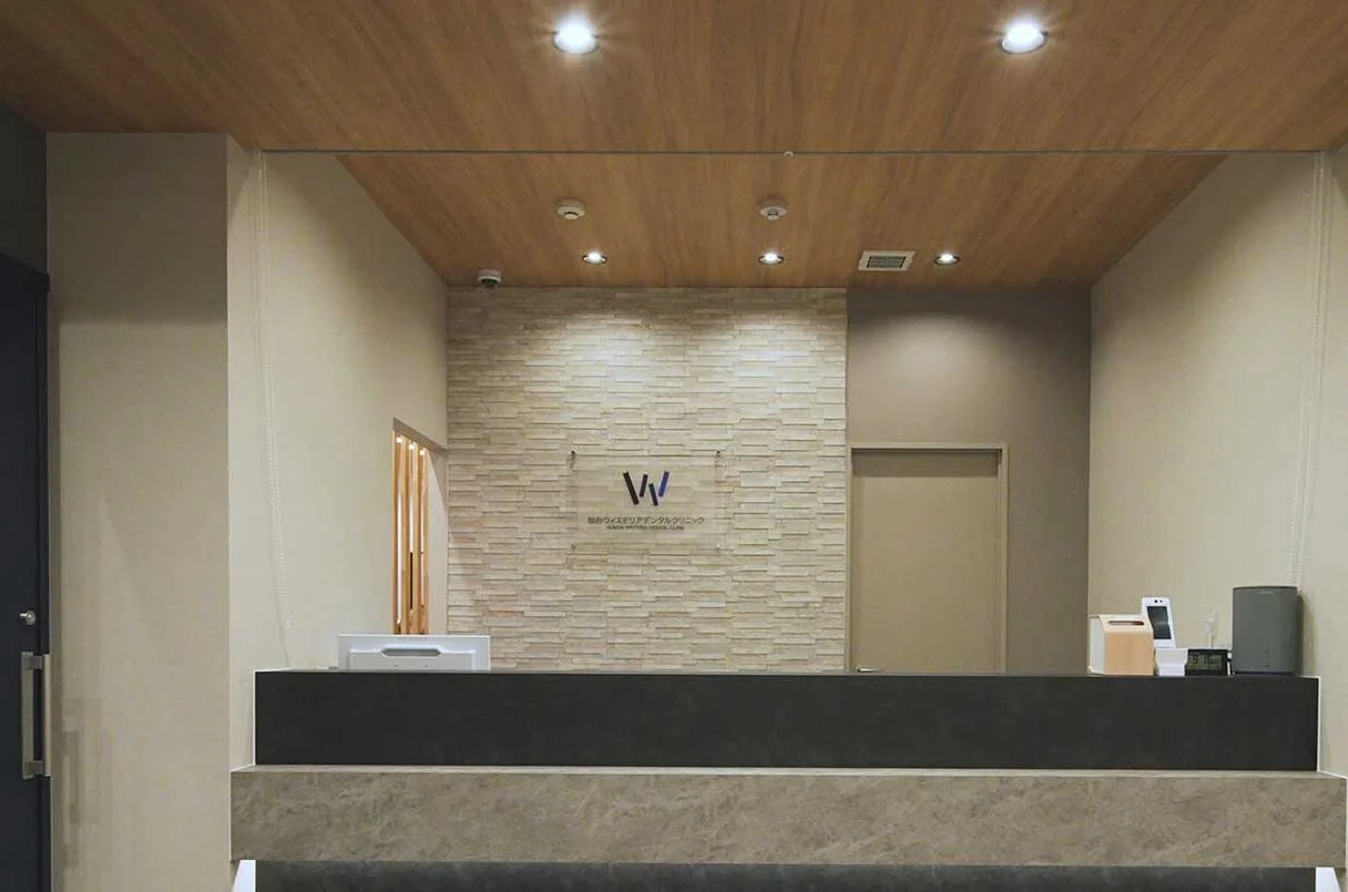 仙台ウィステリアデンタルクリニック