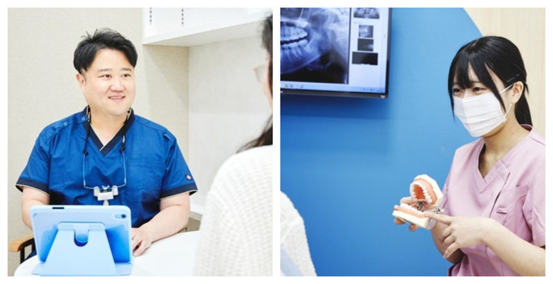 与野さとむら歯科