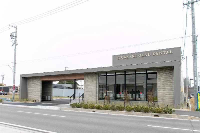 岡崎グラデンタルクリニック