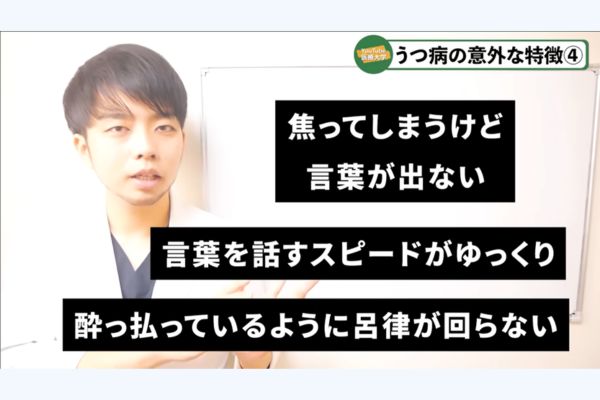 話し方の変化や「休日に動けない」に隠された脳の深刻なSOS