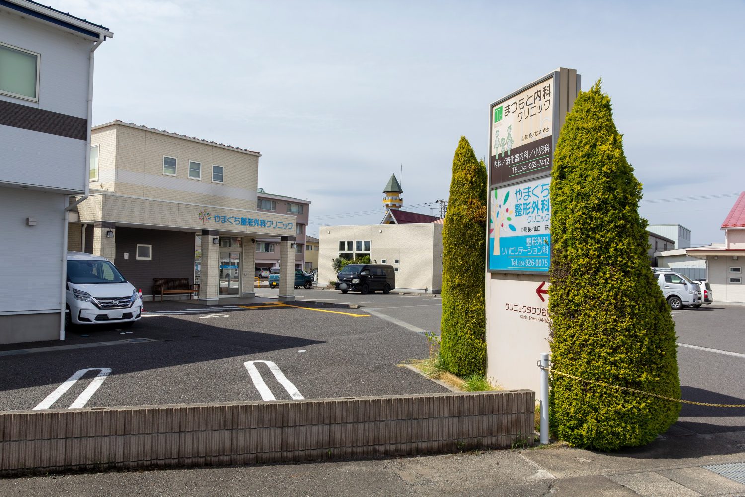 やまぐち整形外科クリニックphoto