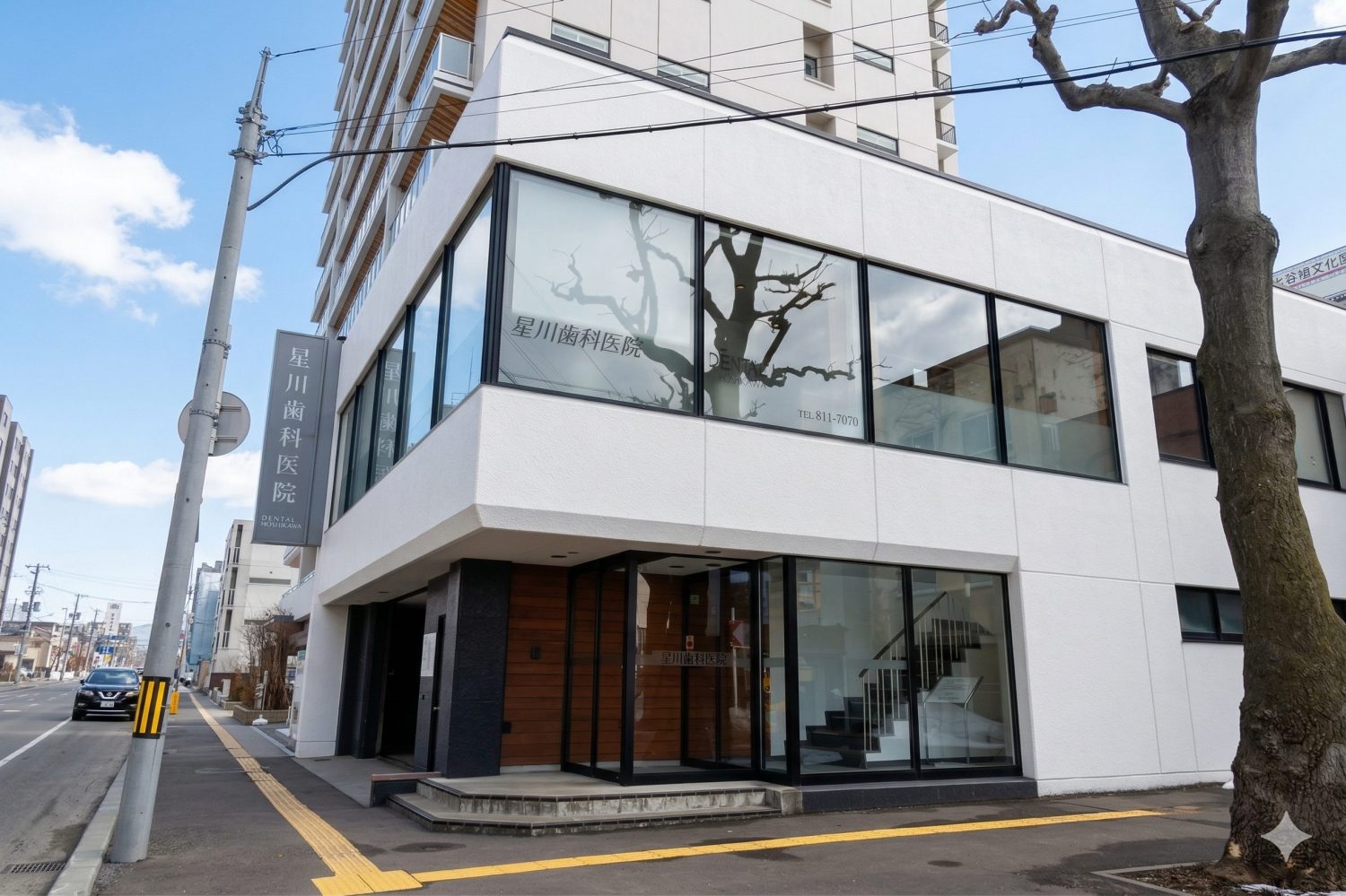 星川歯科医院photo