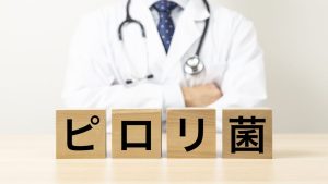 『ピロリ菌』除菌後も油断禁物？ 『胃がん』リスクを下げる定期検査の重要性