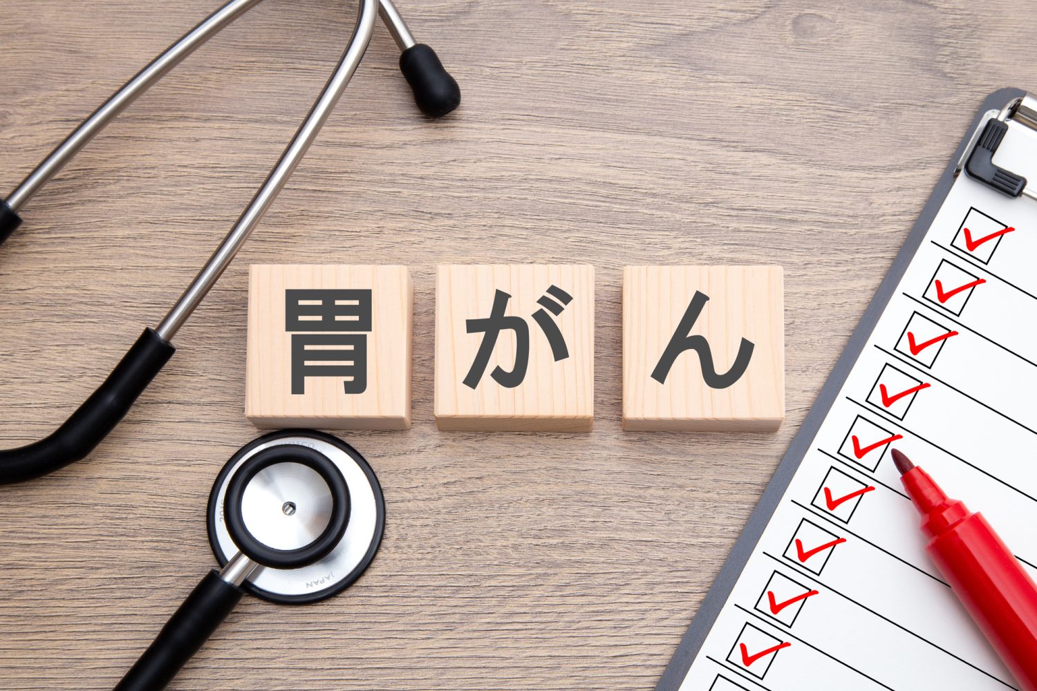 なぜ早期発見が重要なの？