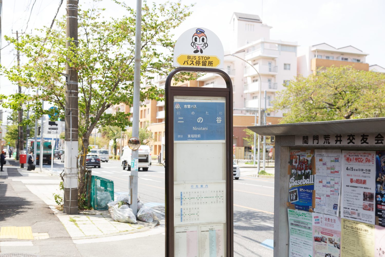 荒木歯科室photo