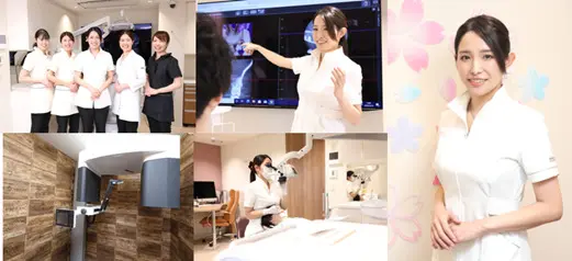 赤坂さくら歯科クリニック