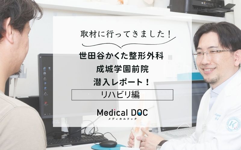 〓医院名〓photo