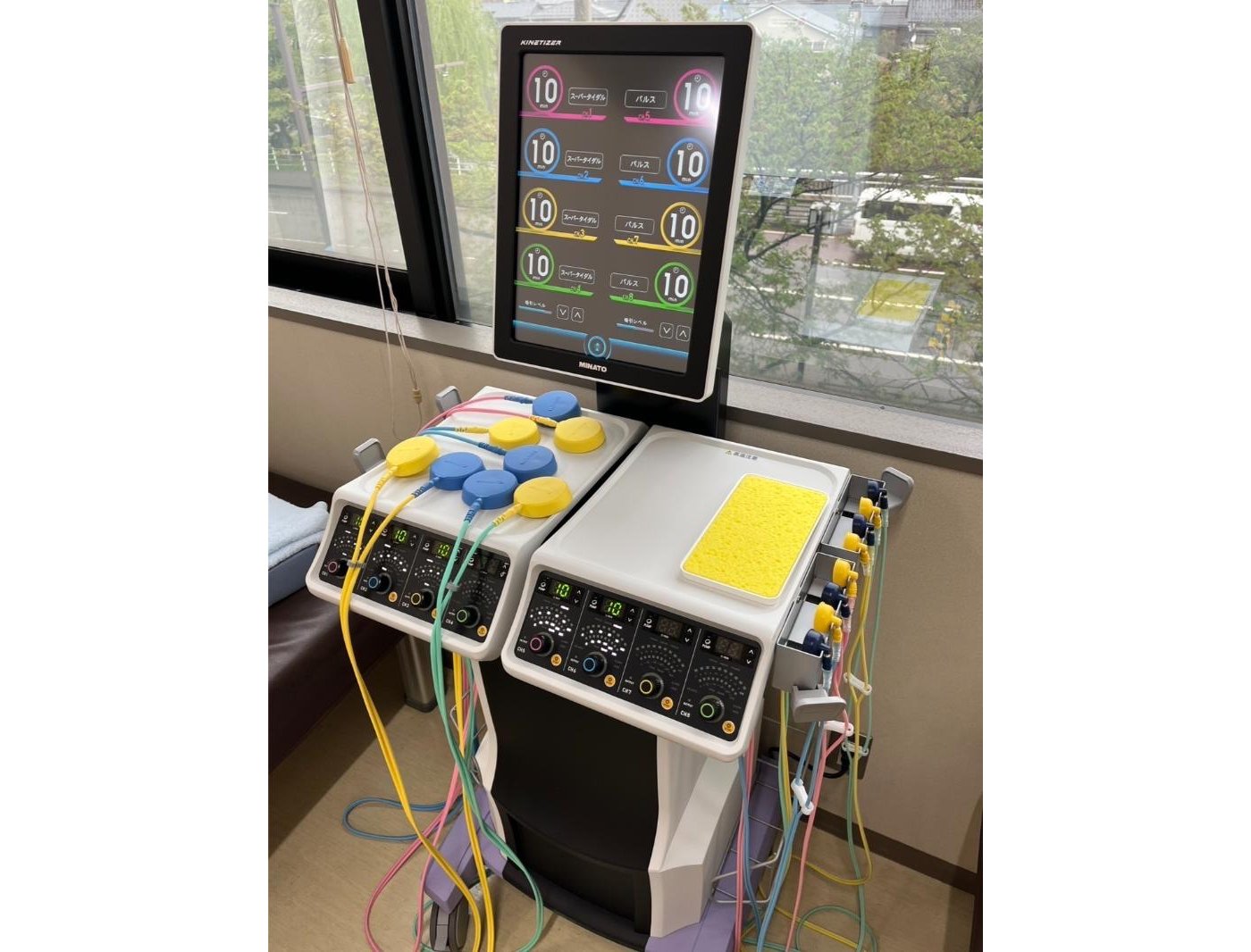 医療法人社団辻整形外科クリニック