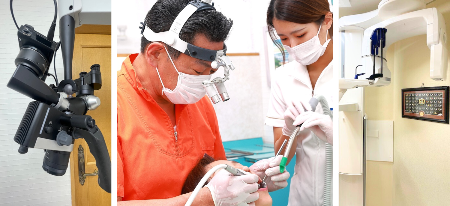 航空会館田中歯科