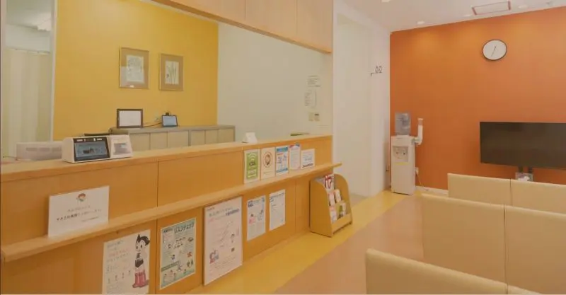 辻仲つくば胃と大腸内視鏡・肛門外科クリニック