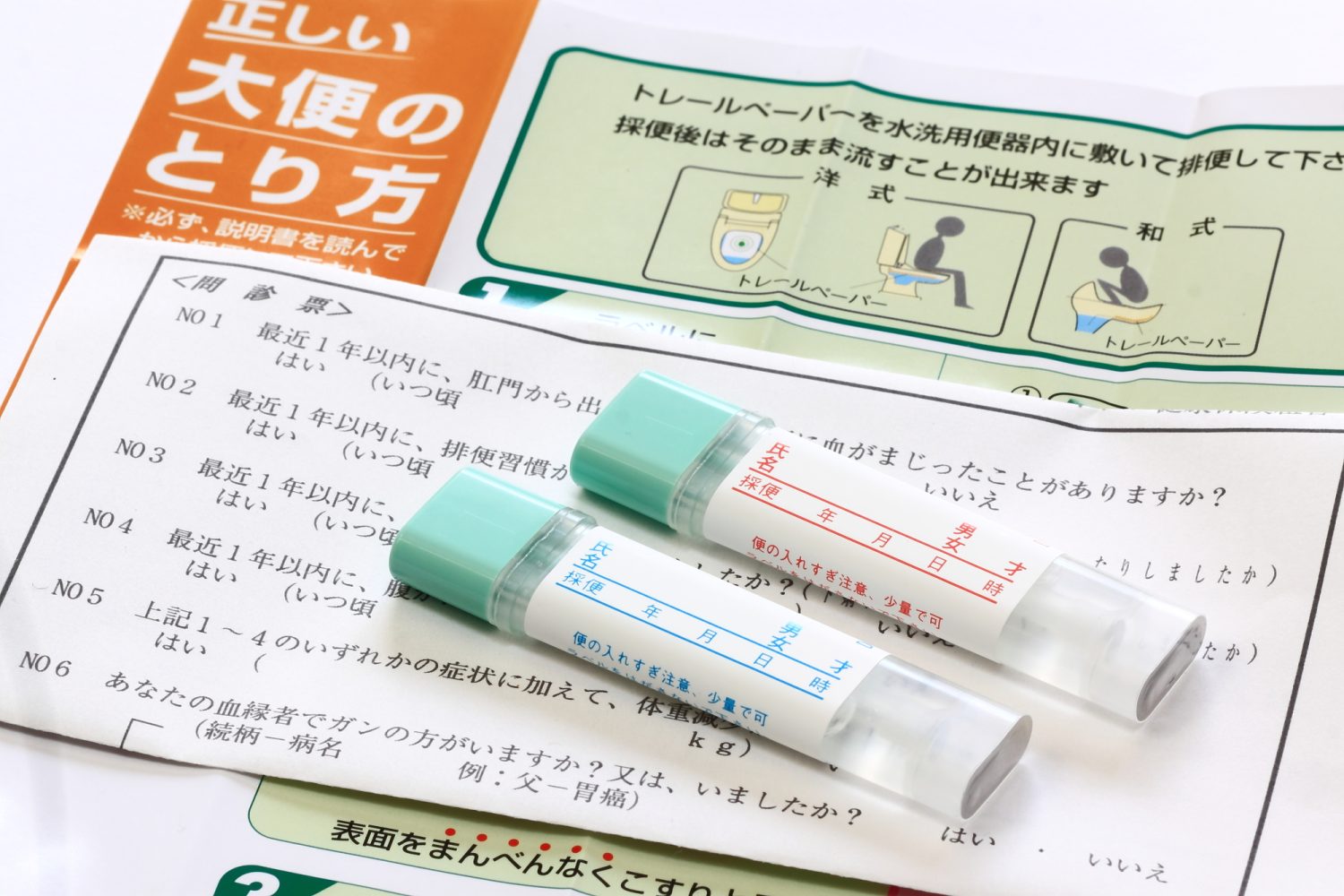 健康診断の検便検査とは？ どんな検査？