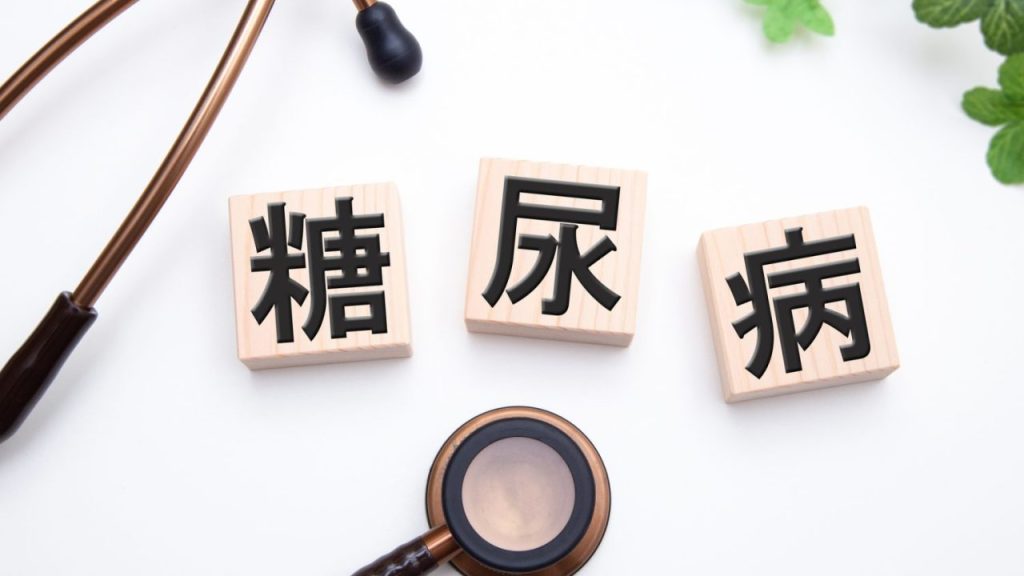 『2型糖尿病』や「1型糖尿病」の治療法・原因などを医師が徹底解説 “進歩”を遂げた現在地