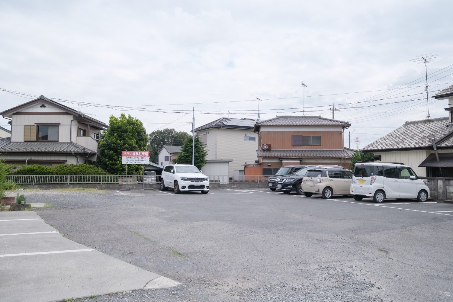 酒井歯科医院photo