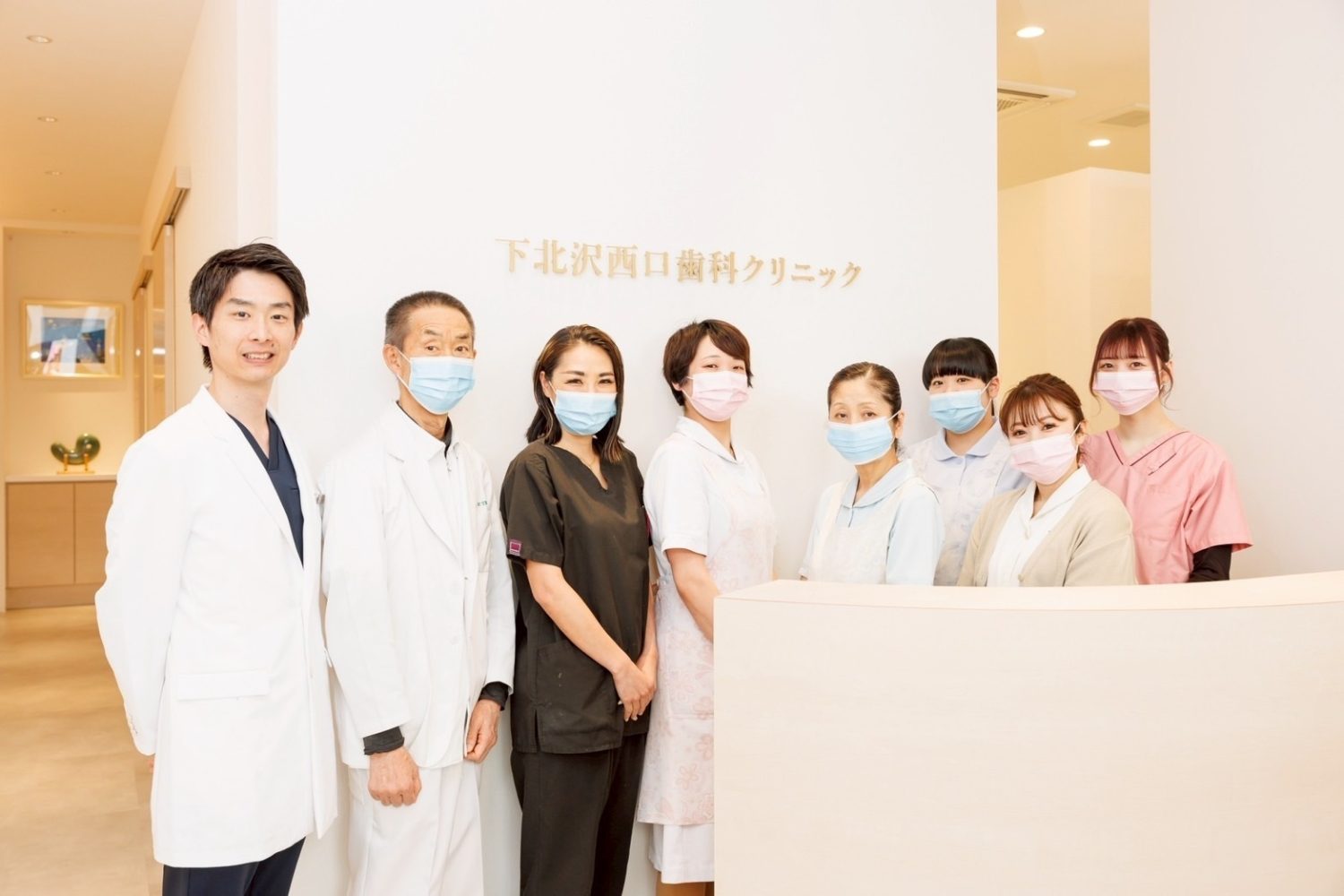 下北沢西口歯科クリニック