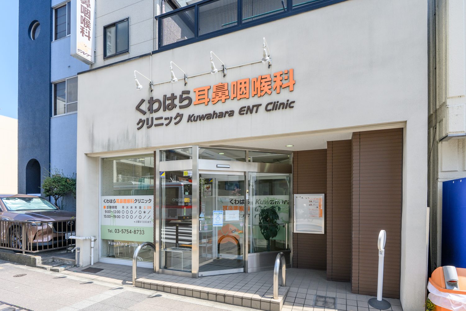 くわはら耳鼻咽喉科クリニックphoto