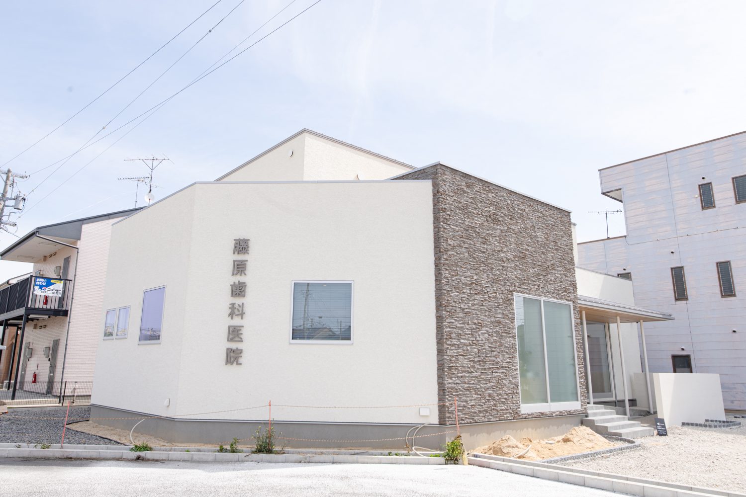 藤原歯科医院photo