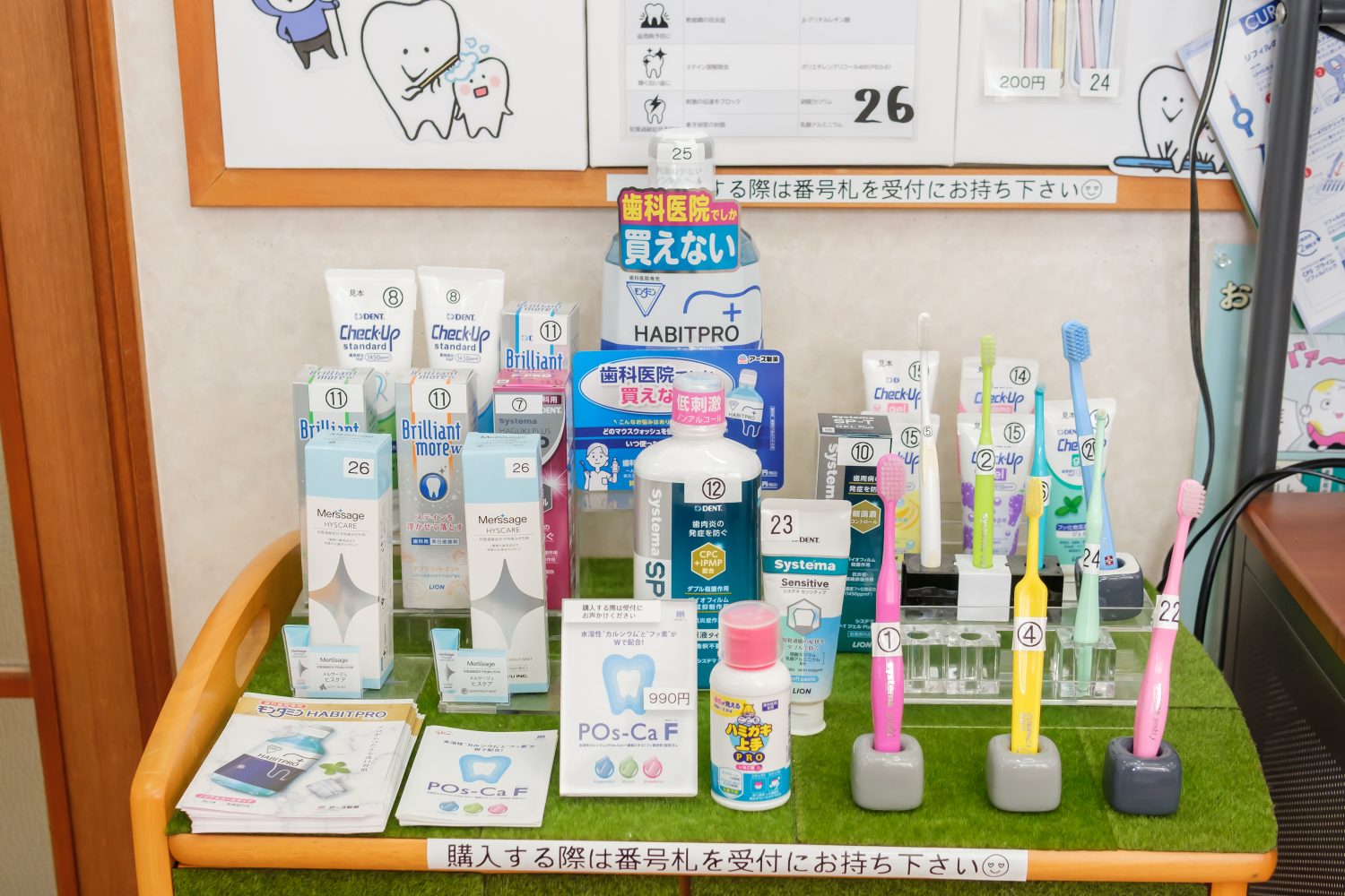 酒井歯科医院photo