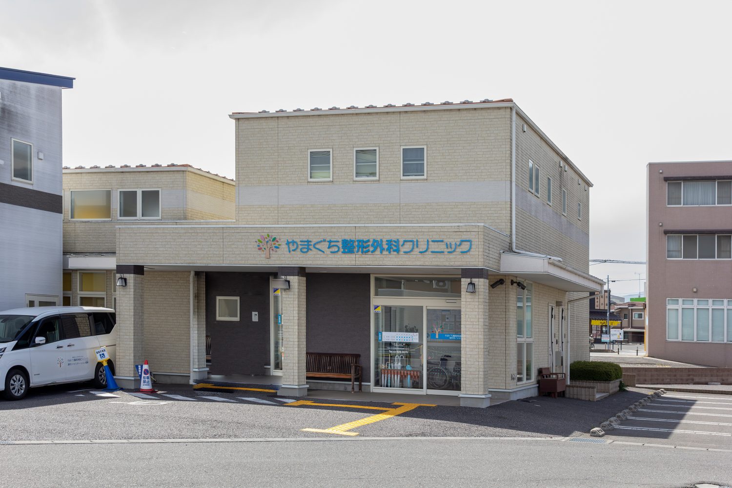 やまぐち整形外科クリニックphoto