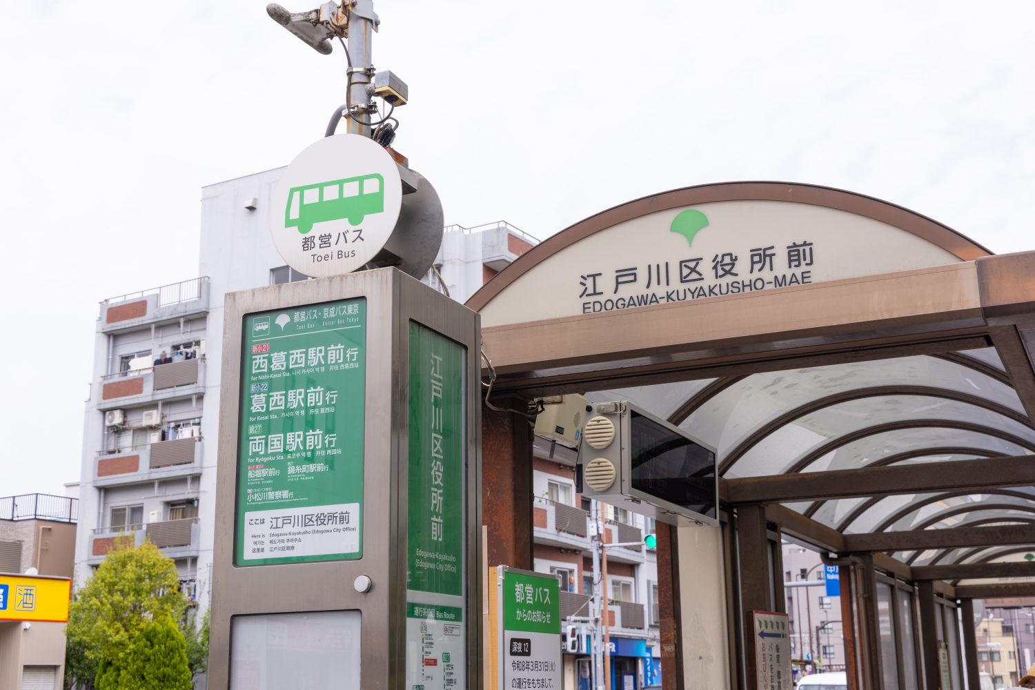 ひかる歯科・矯正歯科　新小岩photo