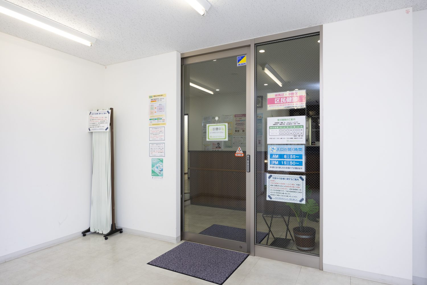 おなかの富士見台クリニックphoto