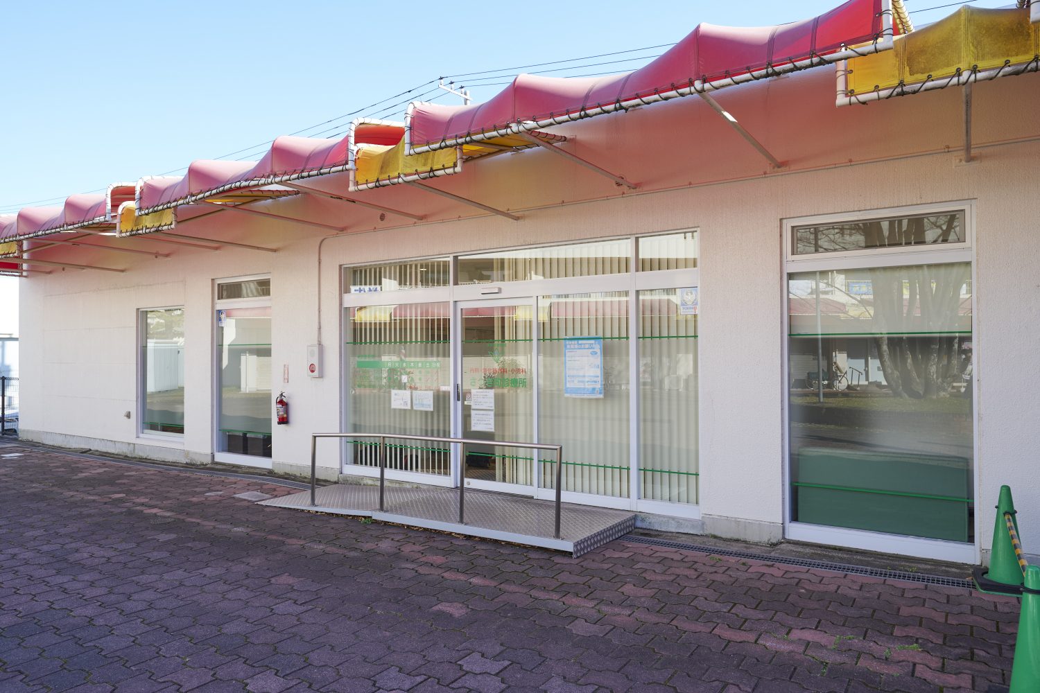 さつき町診療所photo