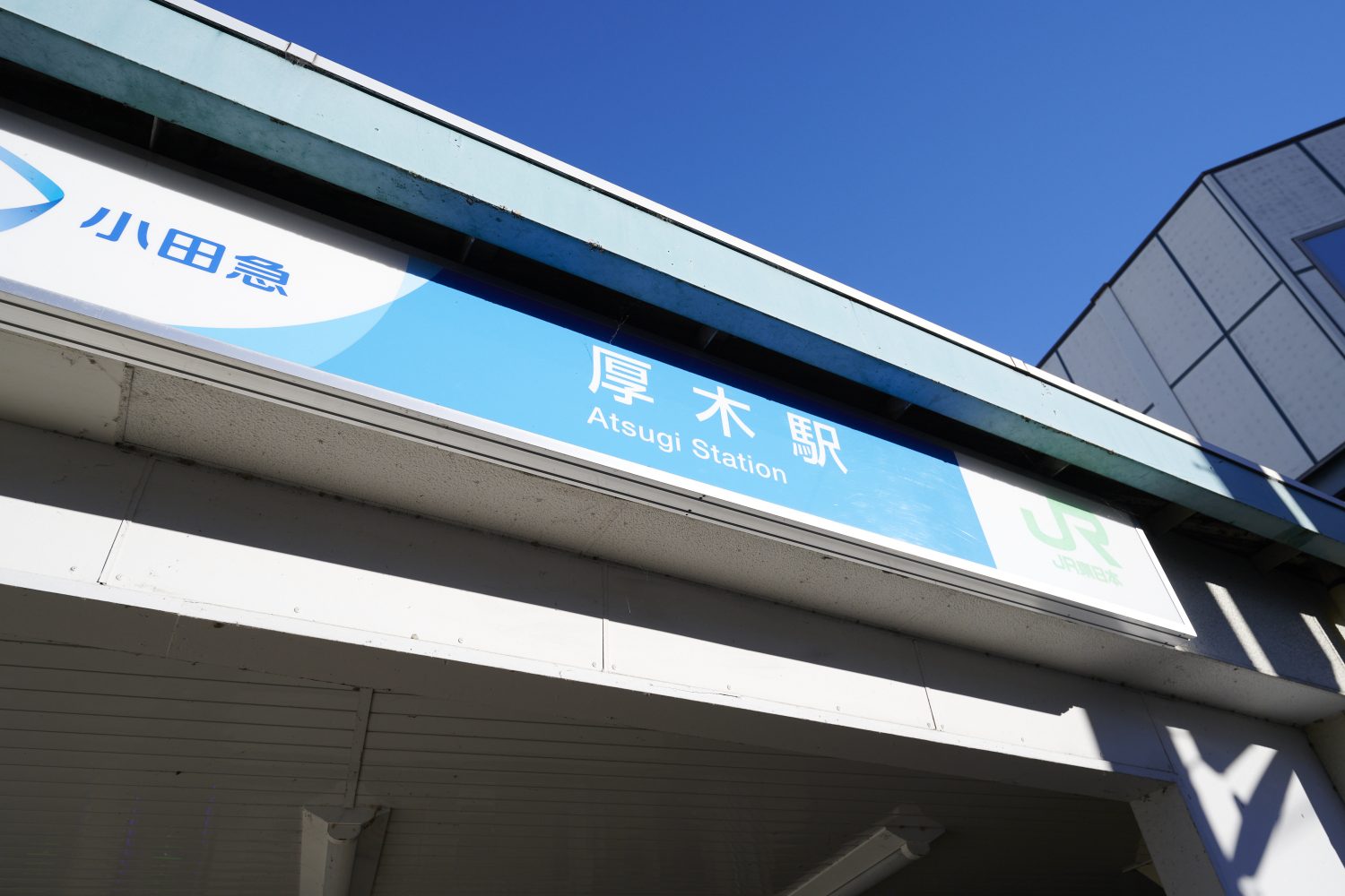 さつき町診療所photo