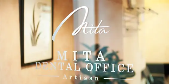 三田デンタルオフィス