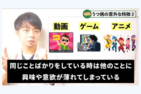 「受動的な動画視聴」は思考停止のサイン？