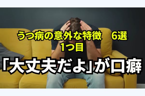脳内は「怒れる上司」？更年期症状が起こる驚きのメカニズム