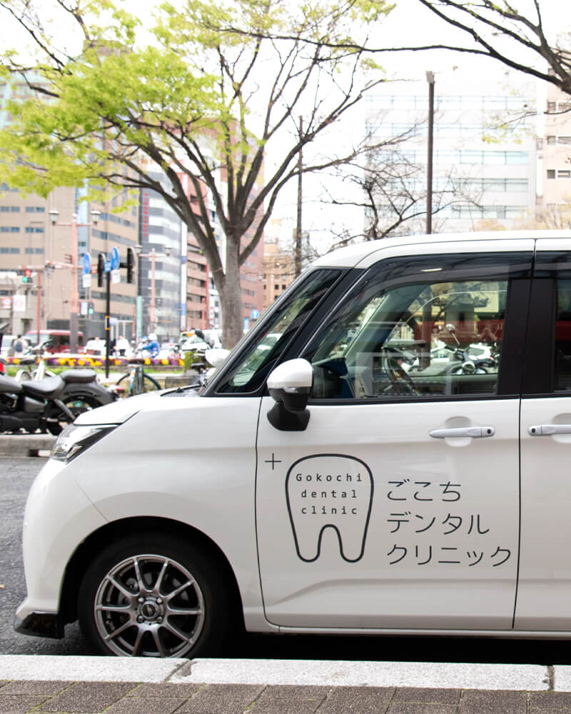 安心の保険診療と、一人ひとりに寄り添った治療計画